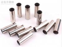 當(dāng)前關(guān)稅戰(zhàn)對不銹鋼管國際貿(mào)易的影響